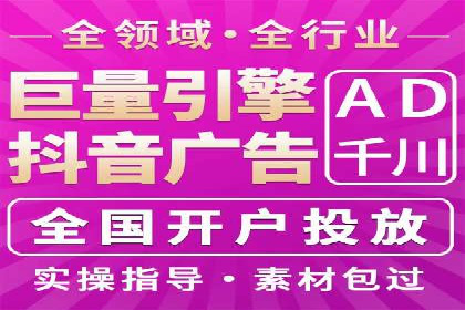 案例研究：SEM推广如何提升品牌知名度